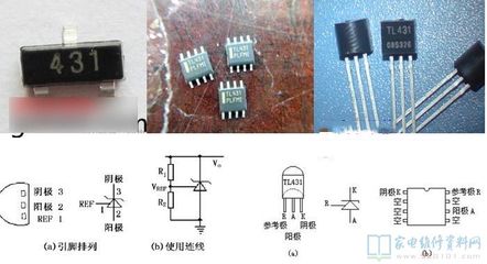 三端稳压器与齐纳二极管 原理、特性与应用对比